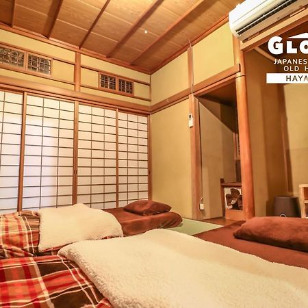 Gloce 葉山 囲炉裏付古民家ゲストハウス L Hayama Old Folk House With Sunken Hearth エクステリア 写真